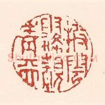 披云雾覩青天