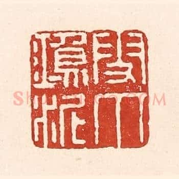 雪爪鸿泥