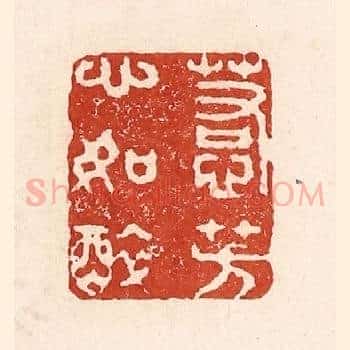 惹芳心如醉