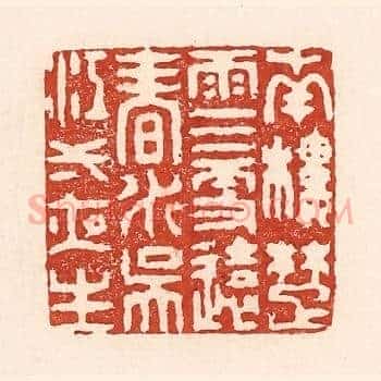 南楼楚雨三更远，春水吴江一夜生