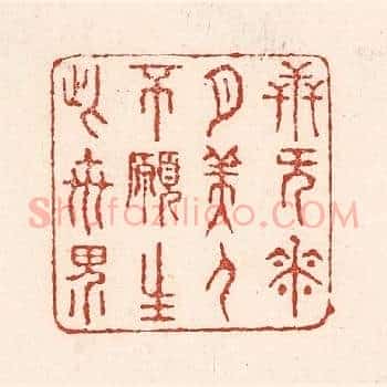 卋无花月美人，不愿生此世界