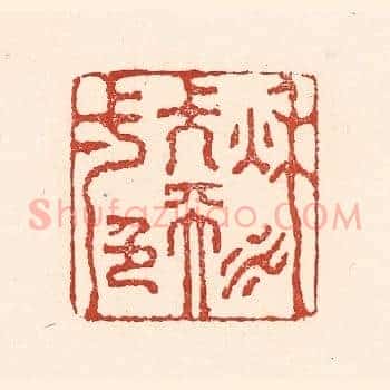秋水长天一色