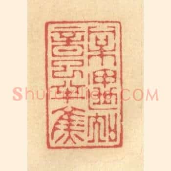相遇知音已半焦