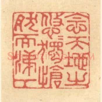 念天地之悠悠，独怆然而涕下