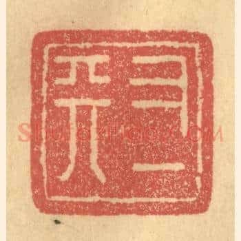 又一天