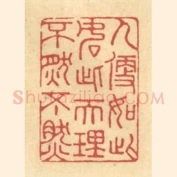 人便如此，如此天理，不然不然