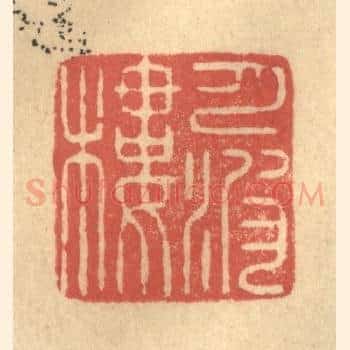 月波楼