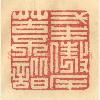 一生傲岸苦不谐