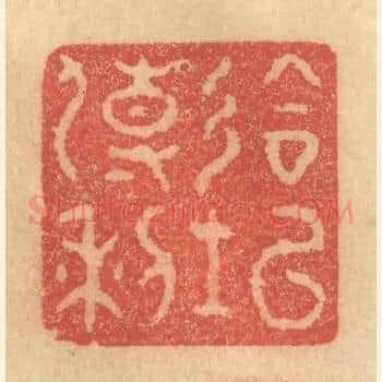 会○传利