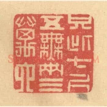 只此七尺五，无两三万六