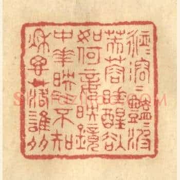脉脉溶溶艳艳波，芙蓉睡醒欲如何?妾映镜中花映水，不知秋思落谁多。