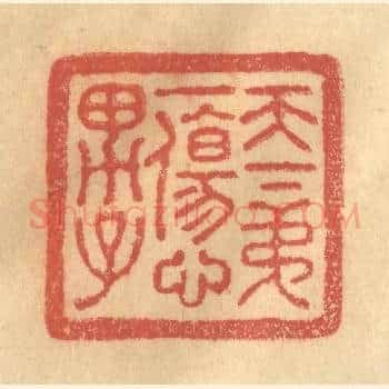 天下第一伤心男子