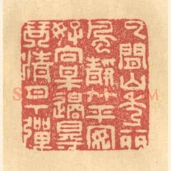 云间山秀丽，风静竹平安，好向梅边得，琴清月下弹