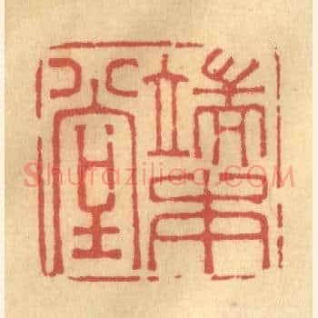 端本堂