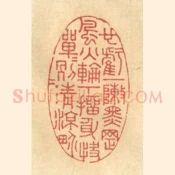也亏一阵黑罡，风火轮下，抽身快，单单另另清凉界。