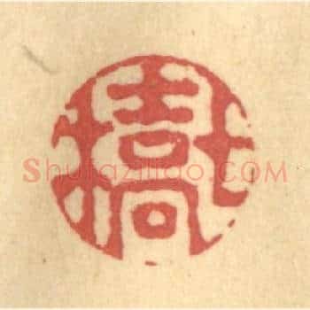 七桥