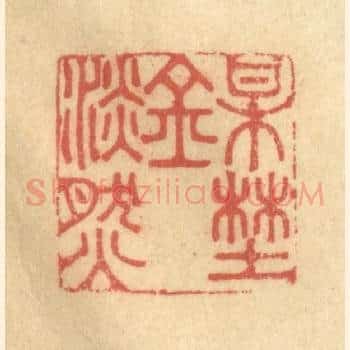 梅野金澹然
