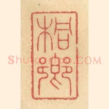 桐乡
