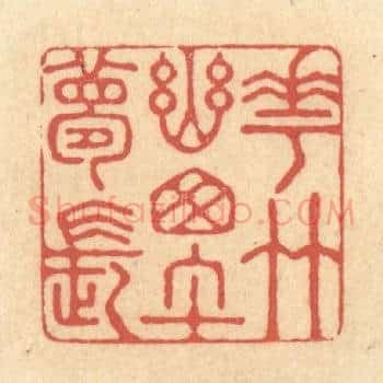 花竹幽窗午梦长