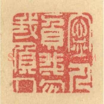 宁人负我，勿我负人