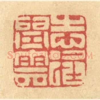 志在青云