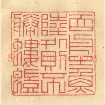 吞舟之鱼，陆处则不胜蝼蚁