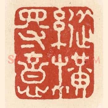 纵横得意