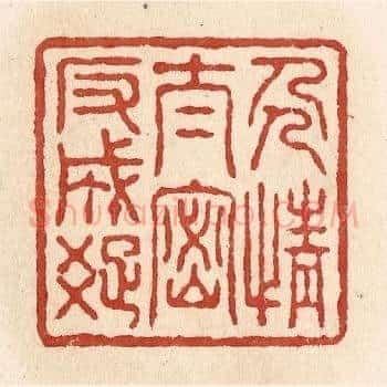 人情太密反成疏