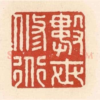 数世修道