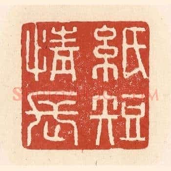 纸短情长