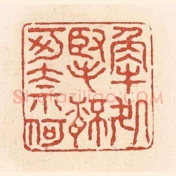 解处掔杯可奈何