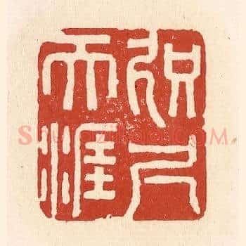 咫尺天涯