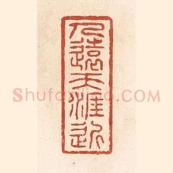 人远天涯近