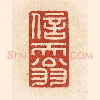 信天翁
