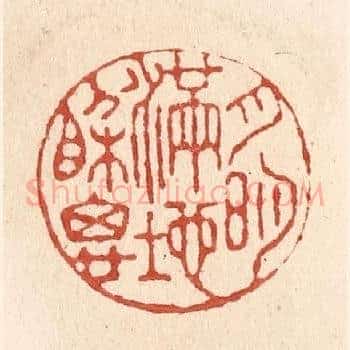 月明满地相思