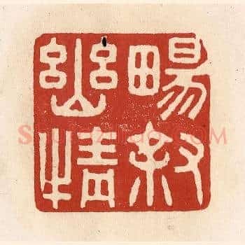 畅叙幽情