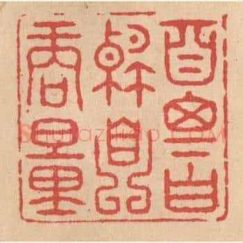 自思自解自商量