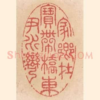 家乡在宝带桥东尹水湾