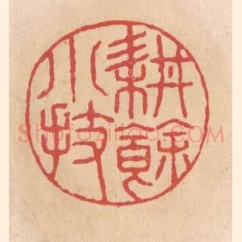 耕余小技