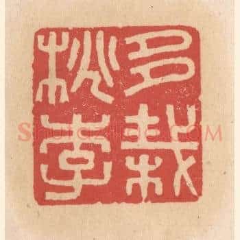 多栽桃李