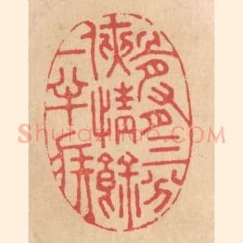 骨有三分侠情余一半疾