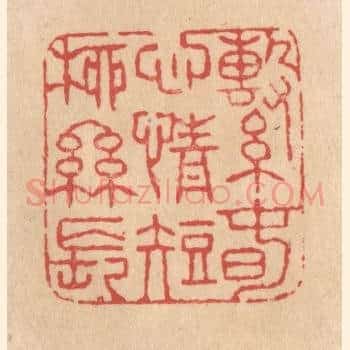 繫春心情短柳丝长