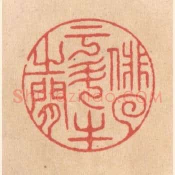 俳（徊）于斗牛之间