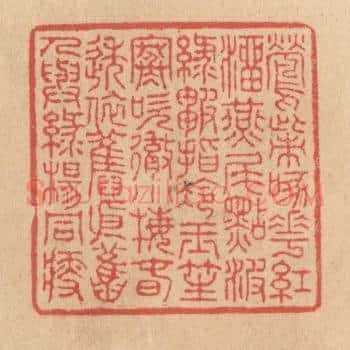 莺嘴啄花红溜燕尾点波绿皱指冷玉笙寒吹彻小梅春透依旧依旧人与绿杨同瘦