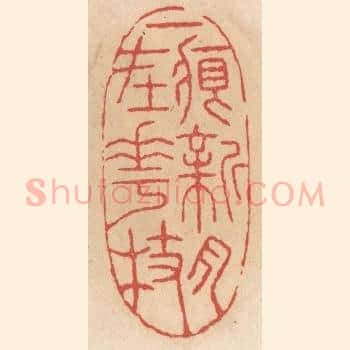 一痕新月在花枝