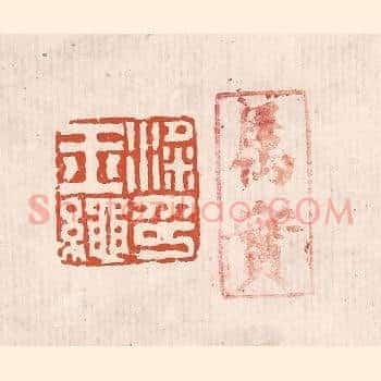 梁玉绳印