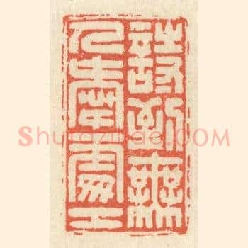 诗到无人爱处工