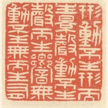 形动不生形而生影，声动不生声而生响，无动不生无而生有