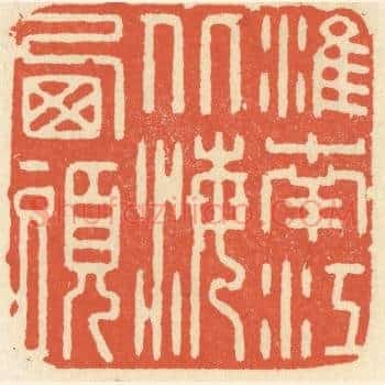 淮南江北海西头