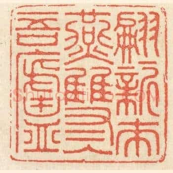 翩翩新来燕，双双入吾庐